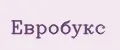 ЕВРОБУКС