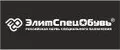 ЭлитСпецОбувь