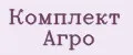 Комплект Агро