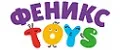 Феникс Toys