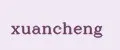 xuancheng