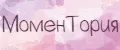МоменТория