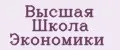 Высшая Школа Экономики