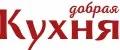 Добрая Кухня