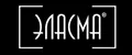 ЭЛАСМА