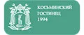 Косьминский гостинец