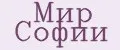 Мир Софии