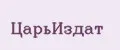 ЦарьИздат