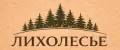 ЛИХОЛЕСЬЕ