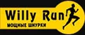 Willy Run