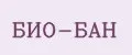 БИО-БАН