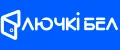 ЛючкиБел
