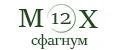 МохСфагнум12