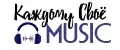 Каждому Своё Music