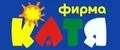 Фирма Катя