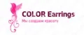 Color Earrings