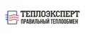Теплоэксперт
