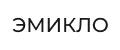 Аналитика бренда EMIKLO на Wildberries