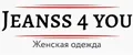 Аналитика бренда jeanss 4 you на Wildberries