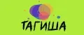 ТАГИША