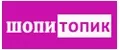 Шопи Топик