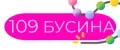 109 бусина