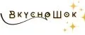 Вкусношок