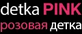 detkaPINK