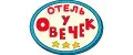 Отель у овечек