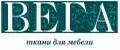 Распродажа тканей Вега