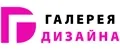 Галерея дизайна