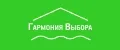 Гармония Выбора