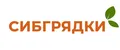 СИБГРЯДКИ