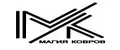 Магия Ковров