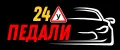 Педали24
