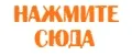 Тиминалайн (аксессуары)