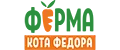 Ферма Кота Фёдора