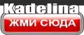 Kadelina