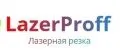 LazerProff
