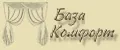 База Комфорт