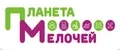 ПланетаМелочей