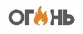 огонь бренд