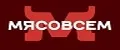 МЯСОВСЕМ