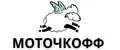 МОТОЧКОФФ