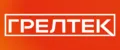 ГРЕЛТЕК
