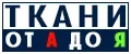 Ткани от А до Я
