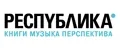 РЕСПYБЛИКА