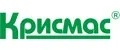 ГК КРИСМАС