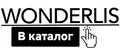 wonderlis