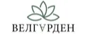 ВЕЛГАРДЕН